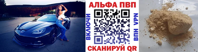 где купить наркоту  Лыткарино  А ПВП мука 