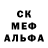 МЕТАДОН кристалл Berlrock