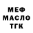 КЕТАМИН VHQ Kayden Korbin