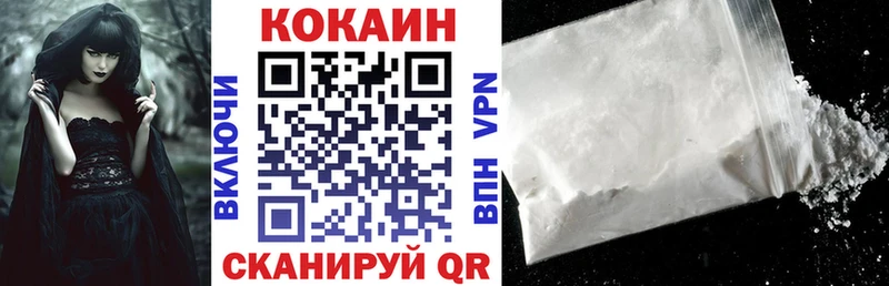 Cocaine Эквадор Лыткарино