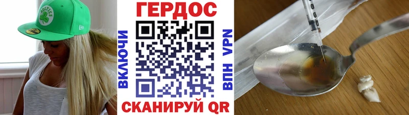 закладка  Лыткарино  kraken ссылки  Героин афганец 