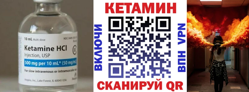 ОМГ ОМГ как войти  Лыткарино  КЕТАМИН VHQ 