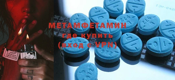 эйфоретик Баксан