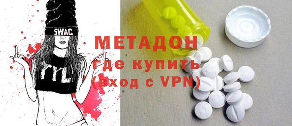 эйфоретик Баксан