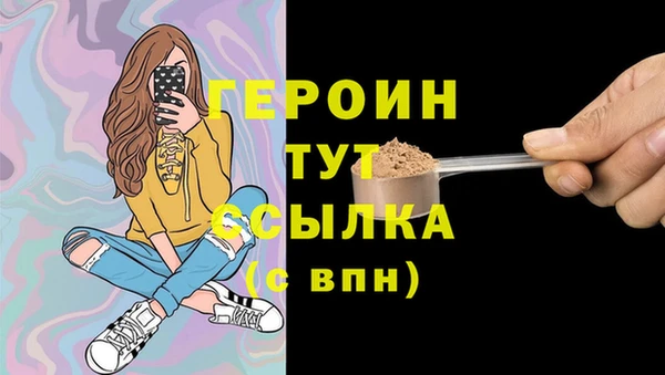 ГАЛЛЮЦИНОГЕННЫЕ ГРИБЫ Балабаново