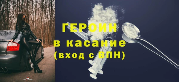 эйфоретик Баксан