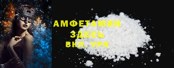 эйфоретик Баксан