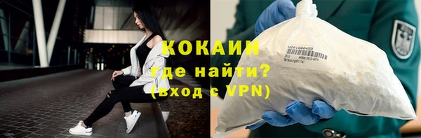 эйфоретик Баксан