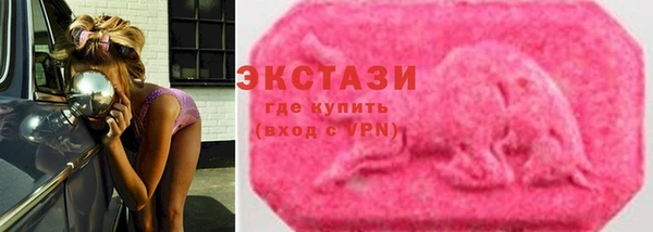 ГАЛЛЮЦИНОГЕННЫЕ ГРИБЫ Балабаново