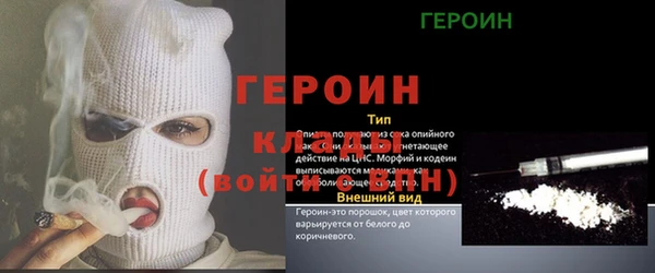 ГАЛЛЮЦИНОГЕННЫЕ ГРИБЫ Балабаново