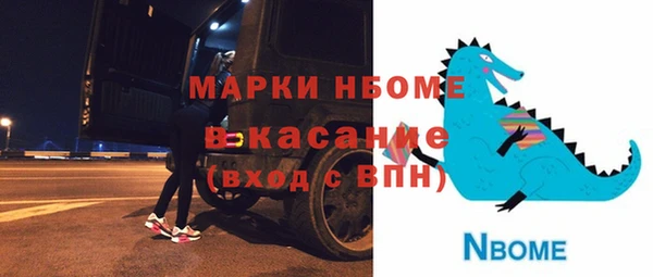 ГАЛЛЮЦИНОГЕННЫЕ ГРИБЫ Балабаново