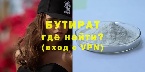 ГАЛЛЮЦИНОГЕННЫЕ ГРИБЫ Балабаново