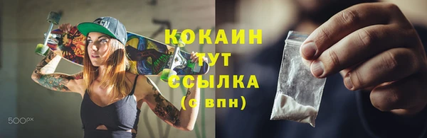 эйфоретик Баксан