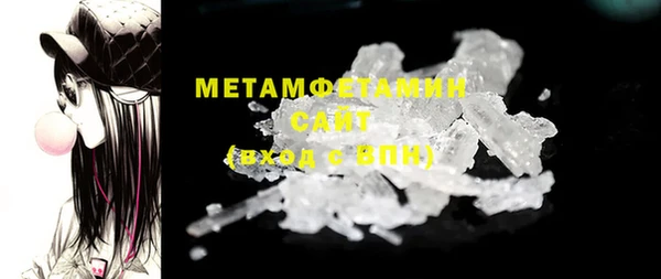 эйфоретик Баксан