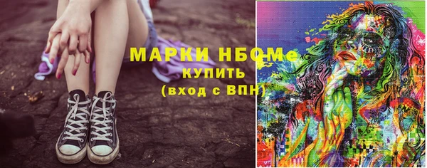 эйфоретик Баксан