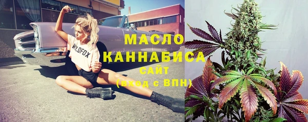 бутик Балахна