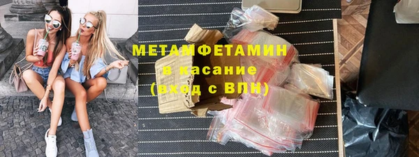 эйфоретик Баксан