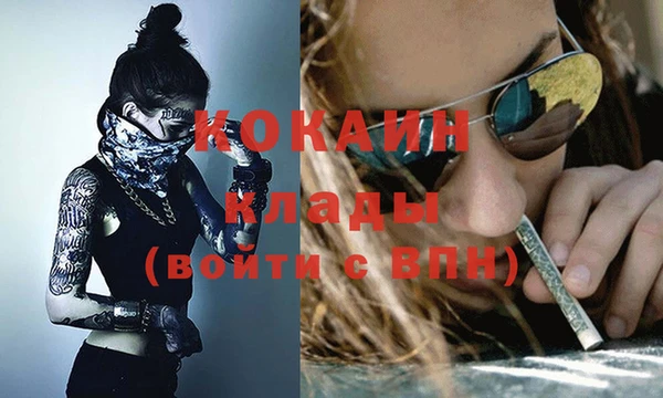 бутик Балахна