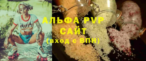 бутик Балахна