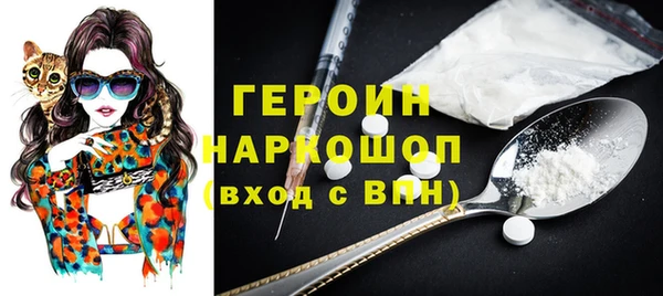 бутик Балахна