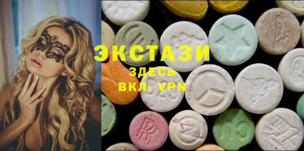ГАЛЛЮЦИНОГЕННЫЕ ГРИБЫ Балабаново