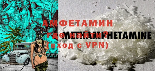 бутик Балахна