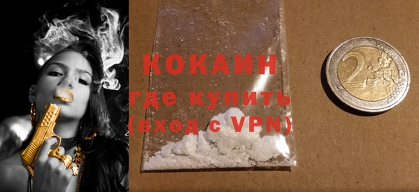 эйфоретик Баксан