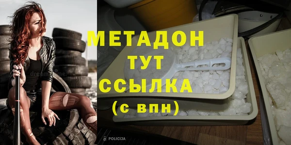 ГАЛЛЮЦИНОГЕННЫЕ ГРИБЫ Балабаново