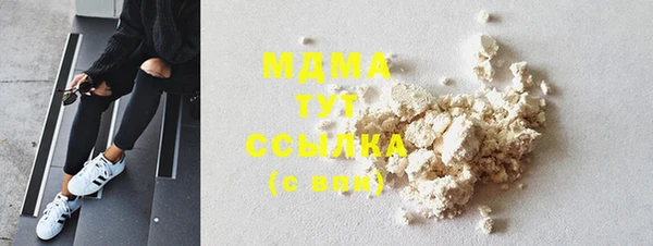 бутик Балахна