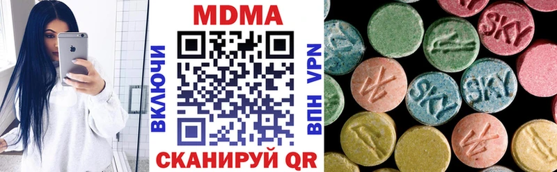 MDMA VHQ  магазин продажи наркотиков  Лыткарино 