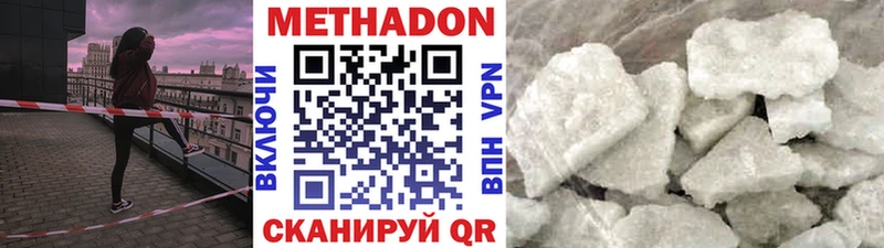 Метадон белоснежный  магазин продажи   гидра ССЫЛКА  Лыткарино 