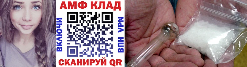 ОМГ ОМГ ссылка  Лыткарино  Метамфетамин мет 