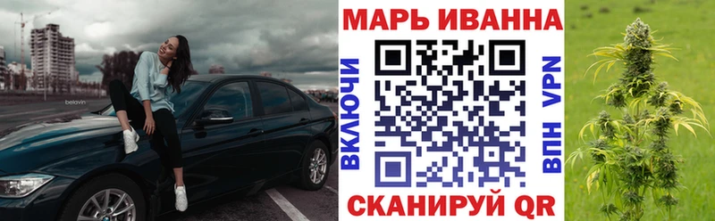 Конопля Amnesia Лыткарино